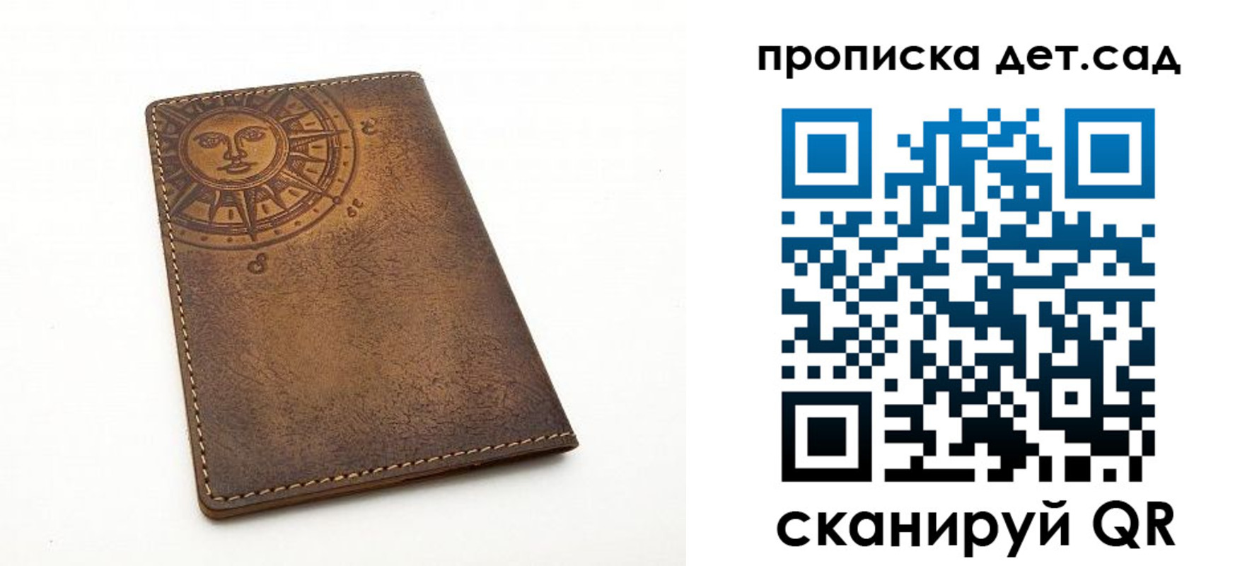 временная регистрация для школы в Всеволожске
