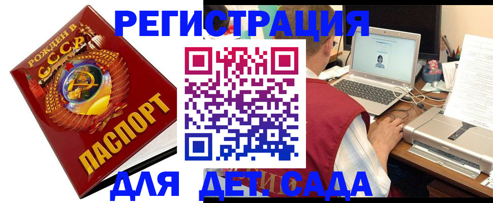 временная регистрация в квартире в Всеволожске