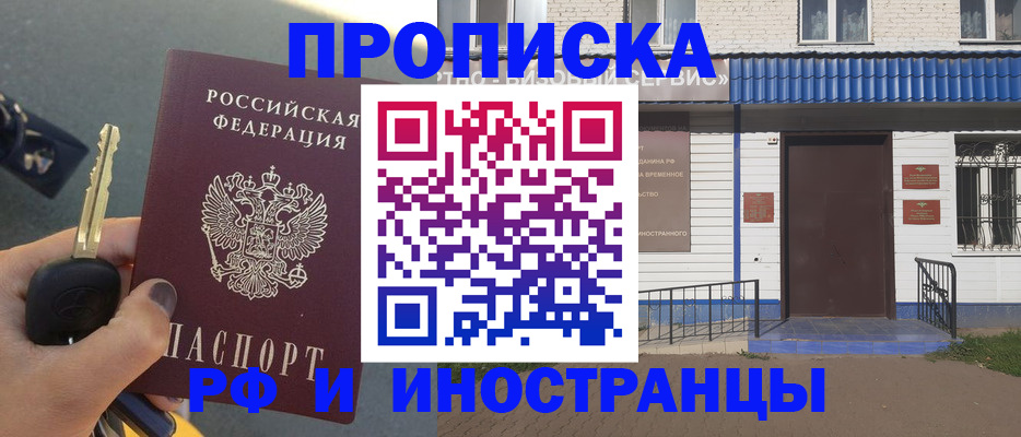 временная регистрация госуслуги в Всеволожске
